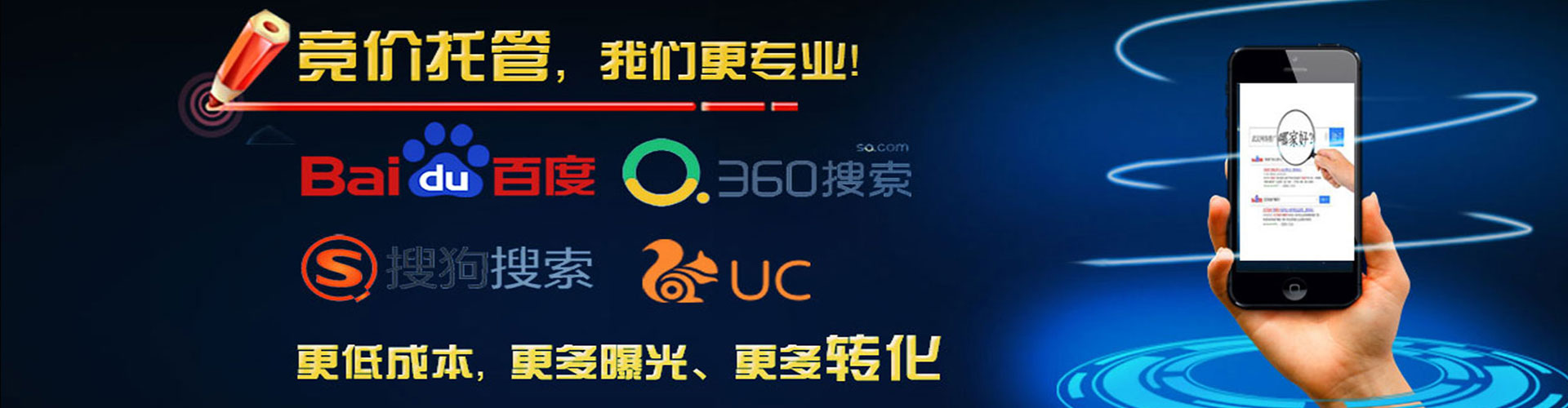 合江百度推广代理