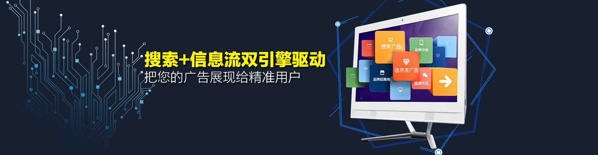 合江竞价代运营