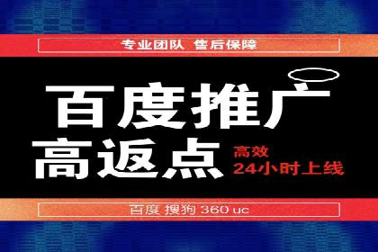 探索SEM代运营托管公司在移动营销中的运用