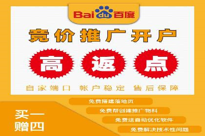 百度推广效果提升：实战案例解析